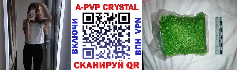 Купить закладки  Яранск  Alpha PVP мука 