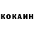 КЕТАМИН ketamine Brawler Caliko