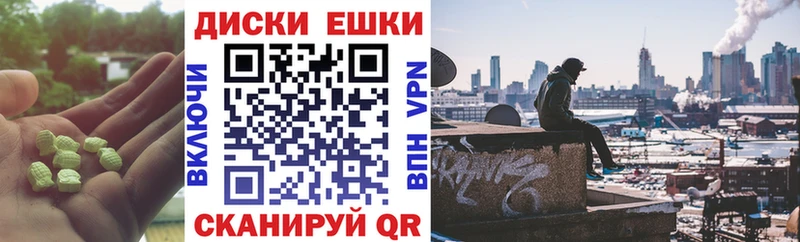 ЭКСТАЗИ DUBAI  Купить  Яранск 