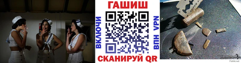 ГАШ hashish  Купить где  Яранск 