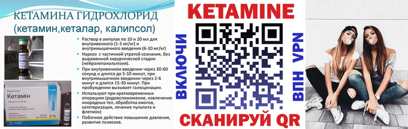 Купить где  Яранск  КЕТАМИН ketamine 