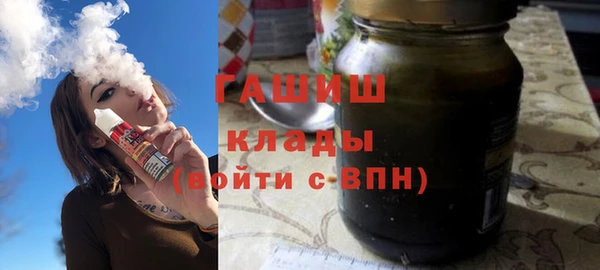 гашишное масло Козельск