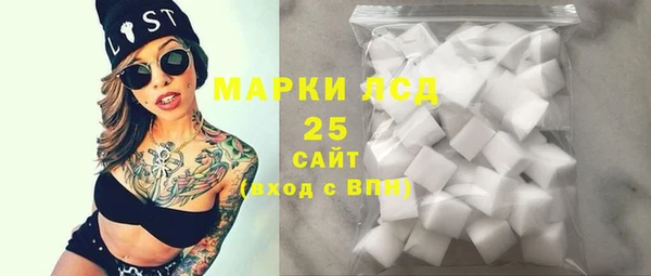 гашишное масло Козельск
