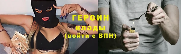 гашишное масло Козельск