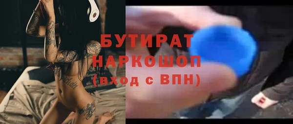 гашишное масло Козельск