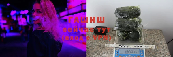 гашишное масло Козельск