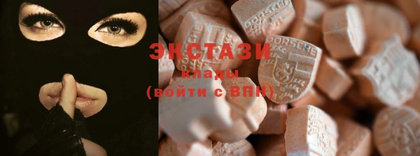 гашишное масло Козельск