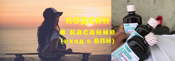 гашишное масло Козельск