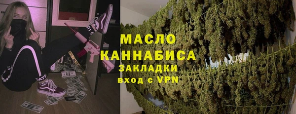 гашишное масло Козельск