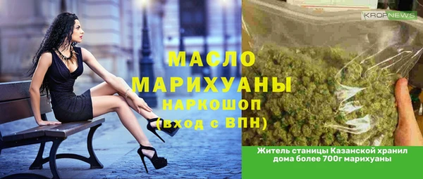 соль курить ск Козловка