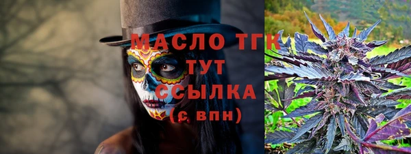 гашишное масло Козельск