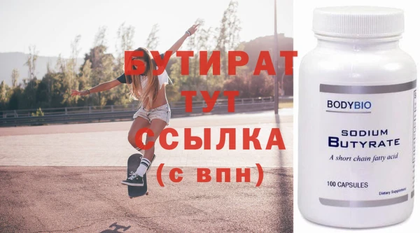 гашишное масло Козельск