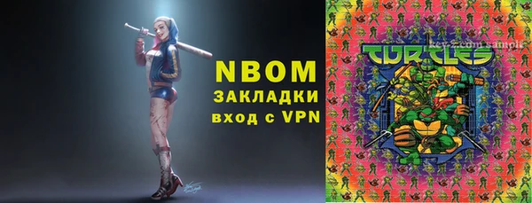 соль курить ск Козловка
