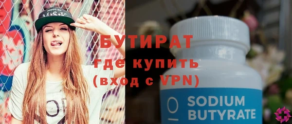 соль курить ск Козловка