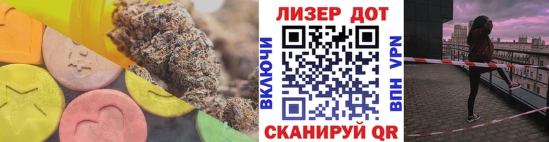 Купить где  Яранск  ЛСД экстази ecstasy 