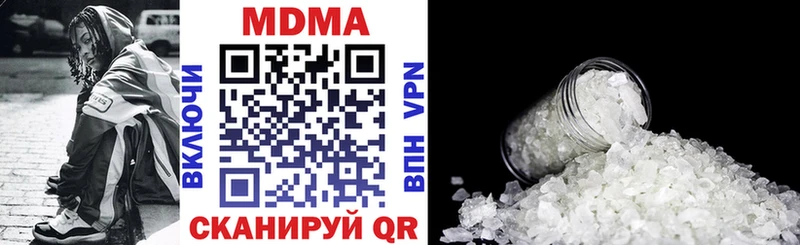 Купить закладки  Яранск  MDMA Molly 