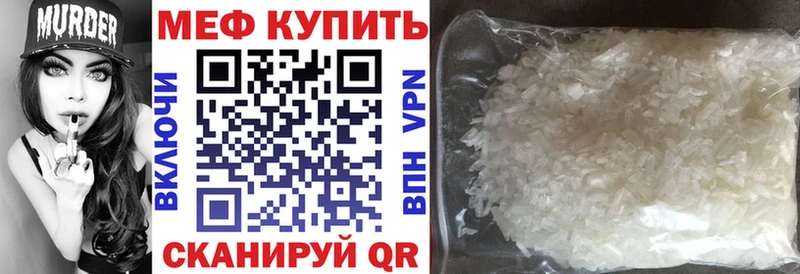 МЯУ-МЯУ 4 MMC  Купить где  Яранск 
