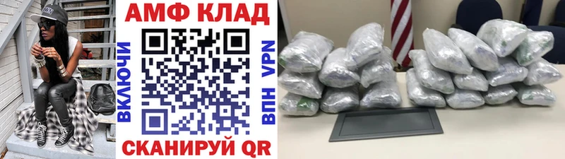 Метамфетамин винт  Купить  Яранск 