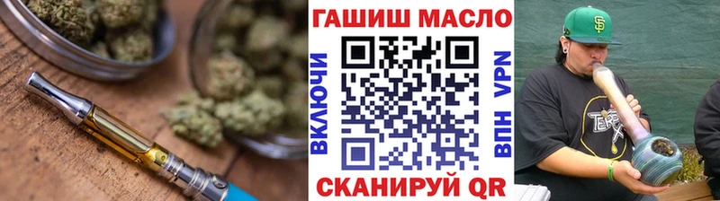 Купить где  Яранск  Дистиллят ТГК Wax 