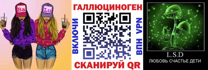 Псилоцибиновые грибы ЛСД  Купить где  Яранск 